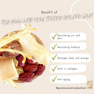 [±120g] Great Mountain Herbs Nourishing Fish Maw With Pork Tendon Chicken Soup Pack | 花胶猪脚筋鸡汤汤包 - Image 4