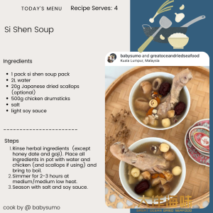 [±128g] Great Mountain Herbs Si Shen Soup Pack | 四神汤汤包 - Image 9