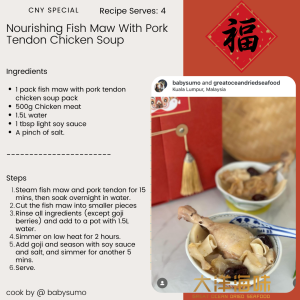 [±120g] Great Mountain Herbs Nourishing Fish Maw With Pork Tendon Chicken Soup Pack | 花胶猪脚筋鸡汤汤包 - Image 9