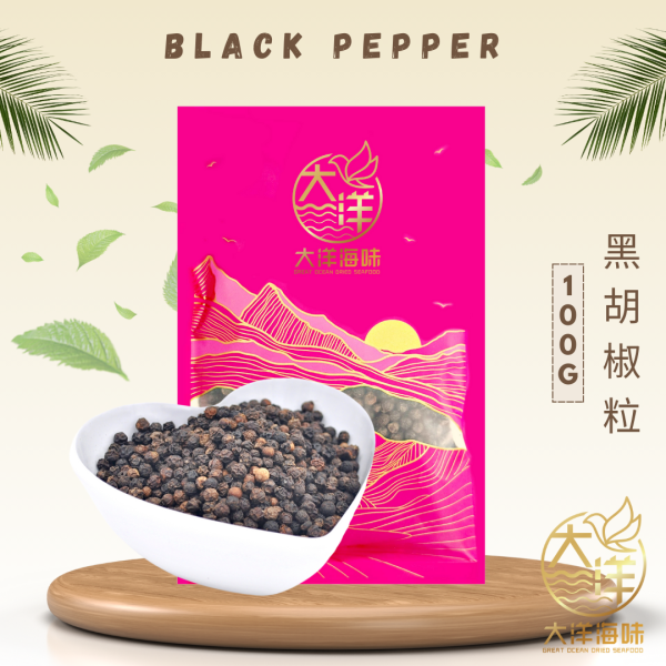[100G] Great Ocean Sarawak Black Pepper | 砂拉越黑胡椒粒