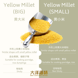 [500g] Great Ocean Yellow Millet (Sticky) | 黄大米 - Image 5