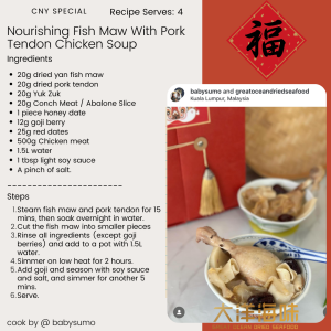 [100g] Great Ocean Dried Pork Tendon | 精选 干猪脚筋 - Image 11