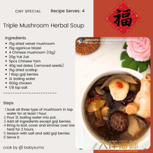 [100G] Great Ocean Tea Flower Dried Mushroom | 仿木茶花菇AA级 - Image 17