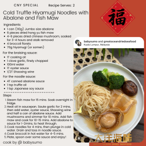 [100G] Great Ocean Tea Flower Dried Mushroom | 仿木茶花菇AA级 - Image 19