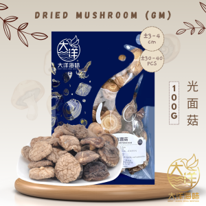[100g] Great Ocean Dried Mushroom (GM) | 光面菇 - Image 5