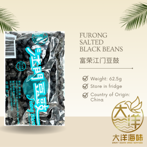 [62.5G] Jiang Men Salted Black Beans 江门豆鼓 - Image 2