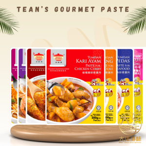 [200G] Tean's Gourmet Sauce Paste |  田师傅酱料