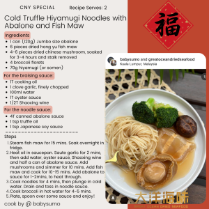 [100g] Great Ocean Dried Mushroom (GM) | 光面菇 - Image 9