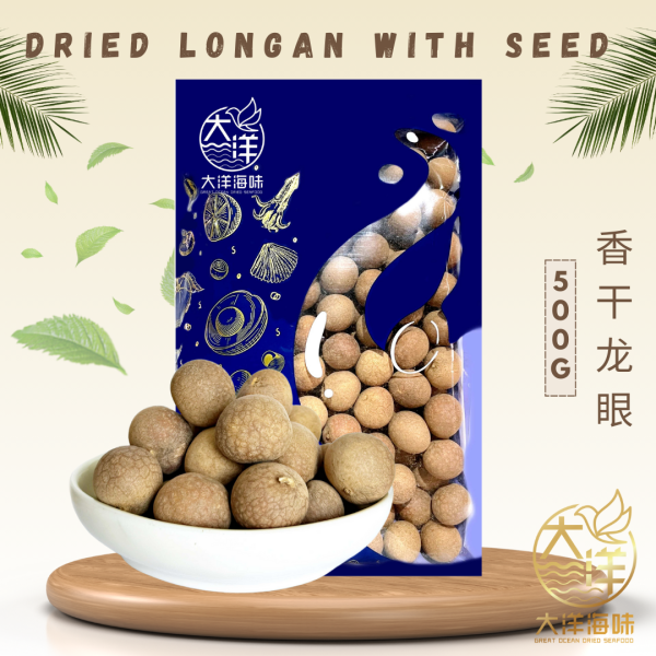 [500G] Great Ocean AAA Dried Longan | 特大 桂圆干 | 香干龙眼 (壳)