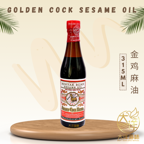 Golden Cock Brand Sesame Oil | 金鸡 麻油