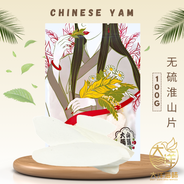 [100g] Great Mountain Chinese Yam | 无硫 淮山 山药