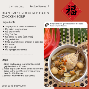 [LL- 250g] Great Mountain NingXia Goji Berry | 宁夏枸杞 - Image 5