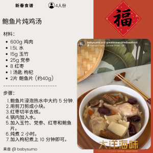 [LL- 250g] Great Mountain NingXia Goji Berry | 宁夏枸杞 - Image 9