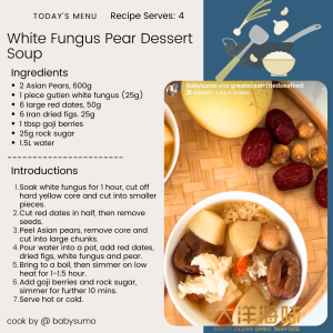 [100g] Great Mountain Herbs White Fungus (Gutien) | 特选 古田雪耳 - Image 8