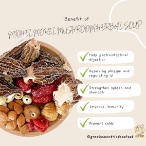 [110g] Great Mountain Herbs Michel Morel Mushroom Herbal Soup Pack | 羊肚菌淮山汤汤包 - Image 4