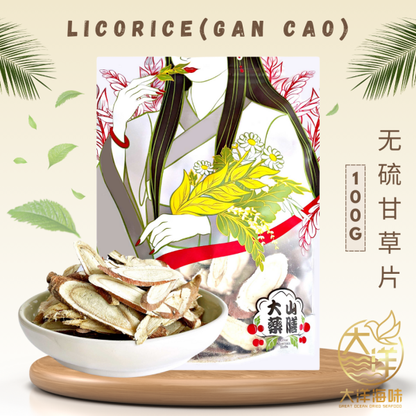 [100g] Great Mountain Herbs Licorice (Gan Cao) | 甘草
