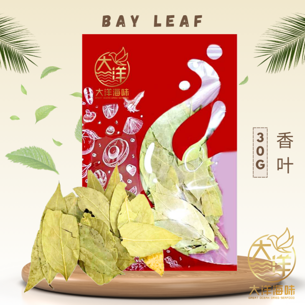 [30g] Great Ocean Dried Bay Leaves | 香叶 | Bay Leaf