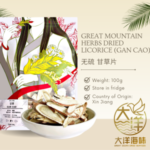 [100g] Great Mountain Herbs Licorice (Gan Cao) | 甘草 - Image 2