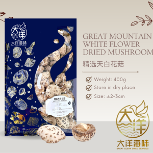 [400g] Great Ocean White Flower Dried Mushroom | 精选 天白花菇 - Image 6