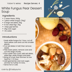 [1kg] White Fungus (Whole) | 花球雪耳｜ 花球白木耳 1kg - Image 9