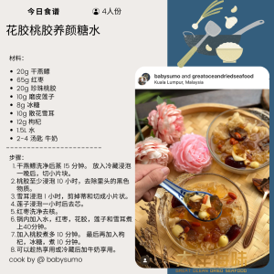 [1kg] White Fungus (Whole) | 花球雪耳｜ 花球白木耳 1kg - Image 12