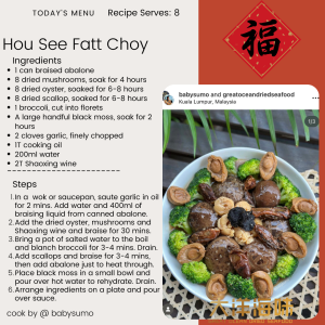 [400g] Great Ocean White Flower Dried Mushroom | 精选 天白花菇 - Image 14