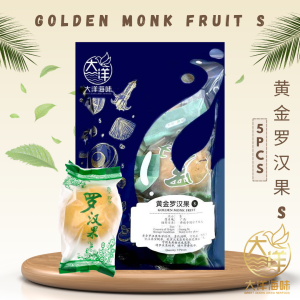 [5pcs] Great Ocean Golden Luo Han Guo | 黄金罗汉果 | Golden Monk Fruit