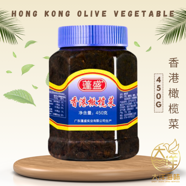 [450g] Hong Kong Olive Vegetable | 蓬盛 香港橄榄菜
