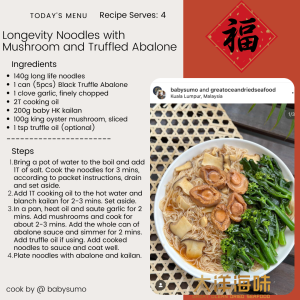 [40g] Mei Hua Brand Abalone Canned | 梅花牌红烧鲍鱼 | 清酒鲍鱼 | 黑松露鲍鱼 - Image 6