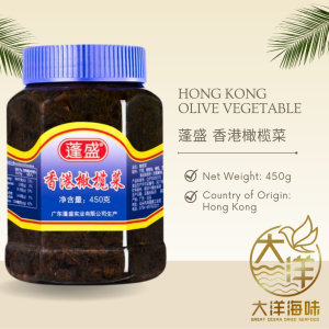 [450g] Hong Kong Olive Vegetable | 蓬盛 香港橄榄菜 - Image 2
