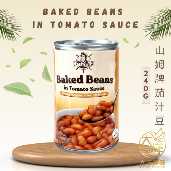 [425g] Captain Sam Baked Beans in Tomato Sauce | 山姆牌 茄汁豆 | Kacang Panggang Dalam Sos Tomato