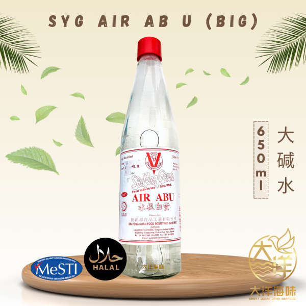 [650ml-Big] SYG Air Abu | 大碱水