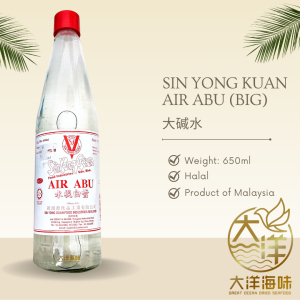 [650ml-Big] SYG Air Abu | 大碱水 - Image 2