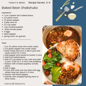 [425g] Captain Sam Baked Beans in Tomato Sauce | 山姆牌 茄汁豆 | Kacang Panggang Dalam Sos Tomato - Image 5