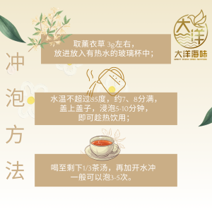 [25g] Great Ocean Lavender | 薰衣草 - Image 5