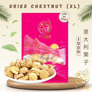 [100G] Great Ocean Italian Dried Chestnut  | 意大利栗子 - Image 11
