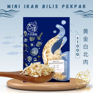 [100g] Great Ocean Ikan Bilis Pekpak Kopek (Mini BBR) | 黄金白北肉 (小) (MINI BBR)