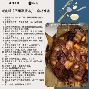 [100G] Great Ocean Italian Dried Chestnut  | 意大利栗子 - Image 17