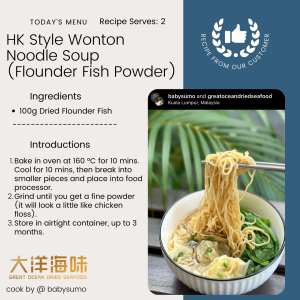 [100g] Great Ocean Featured Dried Flounder Fish | 特选 左口鱼干 - Image 3