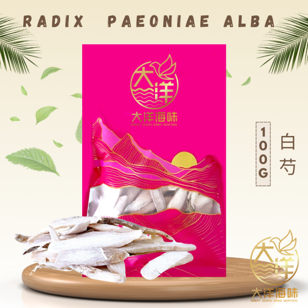 [100g] Great Ocean Radix Paeoniae Alba (Bai Shao) | 野生白芍