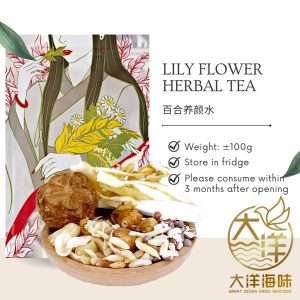 [±100g] Great Mountain Herbs Lily Flower Herbal Tea Pack | 百合养颜茶 - Image 2