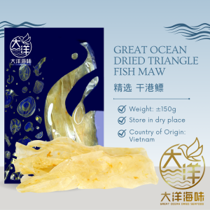 [150g] Great Ocean Dried Triangle Fish Maw | 精选 干港鳔 - Image 2