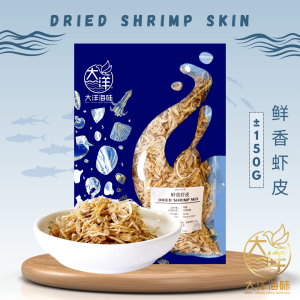 [150g] Great Ocean Dried Shrimp Skin | 鲜香 虾皮