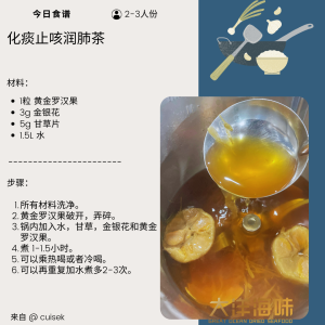 Great Ocean Premium Honeysuckle | 无硫上等金银花 - Image 13