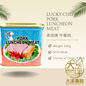 [340g] Lucky Chef Luncheon Meat (Square) | 幸运牌 午餐肉 (方) - Image 2
