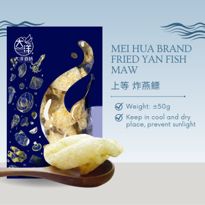 [50g] Great Ocean Fried Yan Fish Maw | 上等炸燕鳔 | 鱼鳔 - Image 2
