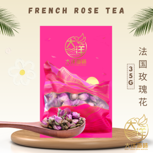 [35g] Great Ocean French Rose | 法国玫瑰