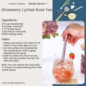 [35g] Great Ocean French Rose | 法国玫瑰 - Image 7