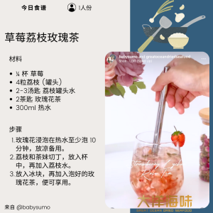 [35g] Great Ocean French Rose | 法国玫瑰 - Image 8