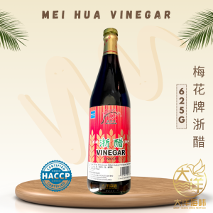 [625ml] Vinegar | 浙醋